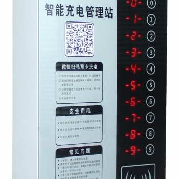 河南小區(qū)電動車充電樁免費安裝