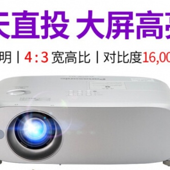松下 PT-BX630C 商務(wù)辦公 家用強光直投手機無線WIFI高清投影儀