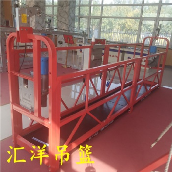 遼陽(yáng)高空電動(dòng)吊籃_建筑電動(dòng)吊籃選擇匯洋品牌