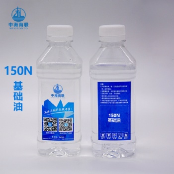150N基礎油 二類基礎油