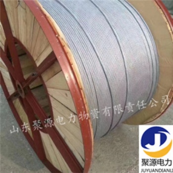 鋁包鋼線護(hù)套OPGW光纜