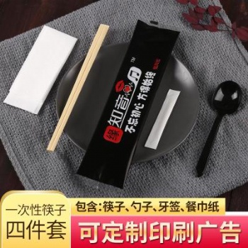 陜西一次性四合一餐具包批發(fā)800包商務(wù)餐具支持個性化定制