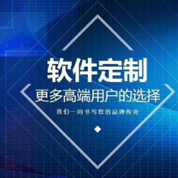 拼多多店群軟件代理招商，獨(dú)立的后臺(tái)運(yùn)營(yíng)