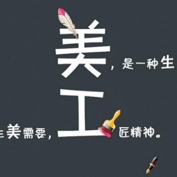 寶安福永哪里有淘寶美工運(yùn)營培訓(xùn)