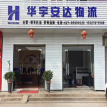 武漢回程車托運(yùn)回頭車運(yùn)輸公司