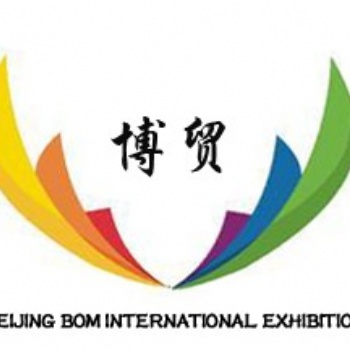 2020年巴基斯坦工程機械展、建筑機械展