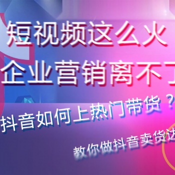 北流市達(dá)順網(wǎng)絡(luò)中心：工商注冊(cè)、公眾號(hào)商城、短視頻培訓(xùn)