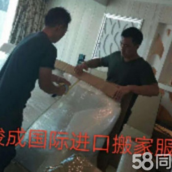 珠海倉庫24小時發(fā)貨