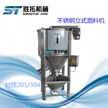 醫(yī)藥化工廠用真空混合分撒乳化機(jī)電加熱液體攪拌罐