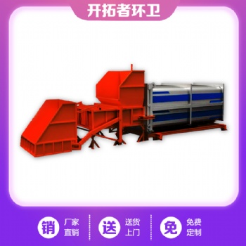 陜西銅川-一機兩箱垃圾中轉壓縮設備-尺寸-垃圾壓實機-垃圾收集設備