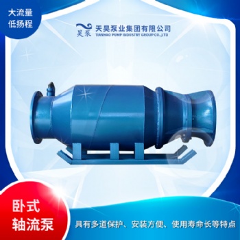 雪橇式潛水軸流泵QXB