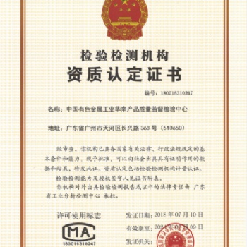 用于擠出鋁型材及板材表面的具有優(yōu)異性能有機(jī)涂層