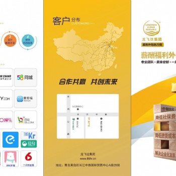 營改增環(huán)境下薪稅籌劃獅稅務籌劃合法節(jié)稅解決方案服務商