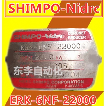 中國區(qū)總代理日本ERK-6NF-22000減速機(jī)