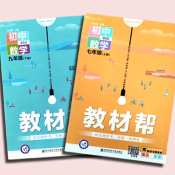 印刷培訓資料內部講義
