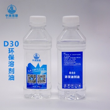 D30環保溶劑油 快干油