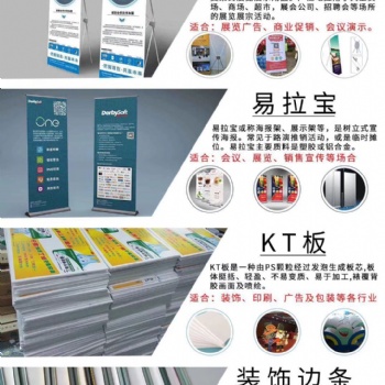 廣告設計，招牌，發(fā)光字，噴繪，寫真，不干膠，展架，橫幅，KT板，標識牌，燈箱，發(fā)光字、顯示屏、亮化工