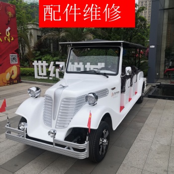 四川電動(dòng)觀光車11座高爾夫經(jīng)銷商出售出租