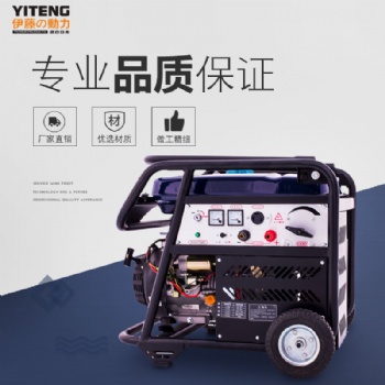 伊藤2**汽油發(fā)電電焊兩用一體機(jī)YT2**報價