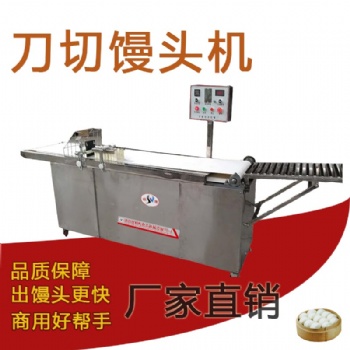 大型商用150數(shù)控刀切饅頭成型機(jī)方饅頭機(jī)可手動調(diào)節(jié)大小方饅頭成型機(jī)智選廠家