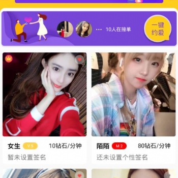 關于手機直播系統開發