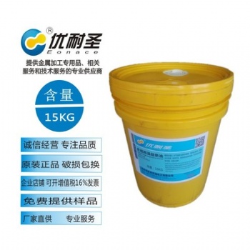 優耐圣220℃全合成高溫鏈條油 潤滑油 高溫油 特種油