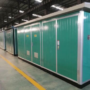 郟縣箱式變壓器 郟縣箱式變電站 廠家 來(lái)圖定制