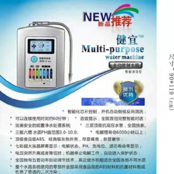 如何飲用健康標(biāo)準(zhǔn)的水