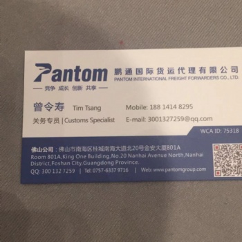 椰糠廣州南沙港報(bào)關(guān)行/捷克椰糠進(jìn)口**公司