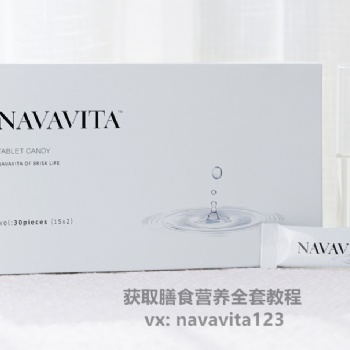 食物營養與健康關系分析，慰芯navavita123