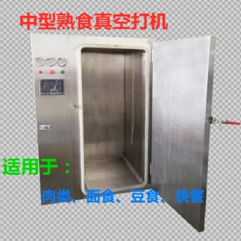 100公斤鹵肉熟食機(jī)