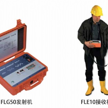 上海巴測電氣FL10/FL50/FL200電纜死接地故障定位系統(tǒng)