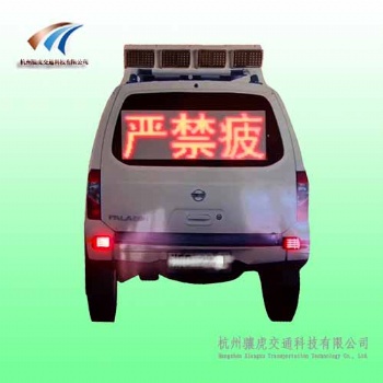 巴彥淖爾太陽能仿真警車（led顯示屏）