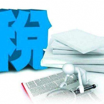 稅務(wù)處罰問題解決之道