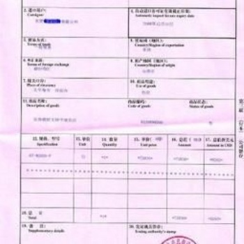 專(zhuān)業(yè)代辦西班牙橄欖油自動(dòng)進(jìn)口許可證