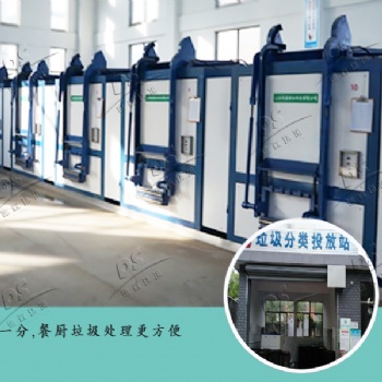 餐廚垃圾一鍵啟動，輕松就地處理