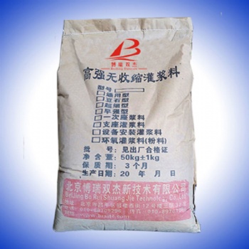合肥H40H60灌漿料