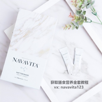 五一假期出游的安全措施！慰芯navavita123
