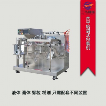 全自動水平給袋式包裝機 配套不同裝置液體膏體粉劑固體通用