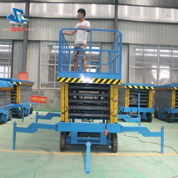 移動(dòng)剪叉式升降機(jī) 液壓升降平臺(tái) 高空作業(yè)車 現(xiàn)貨秒發(fā)
