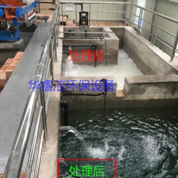 玻璃深加工污水處理設(shè)備-安徽華睿潔環(huán)保科技專業(yè)設(shè)計(jì)