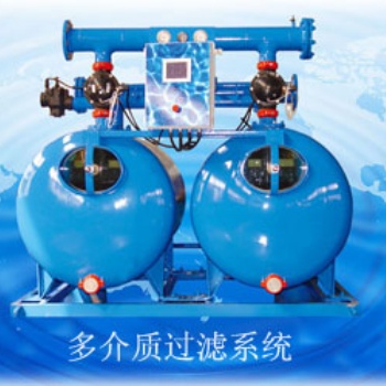 供應(yīng)全自動(dòng)高速介質(zhì)過濾器