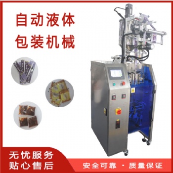 普通型液體包裝機，水