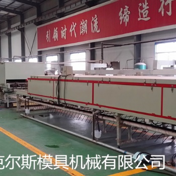 彩色蛭石瓦生產(chǎn)線---克爾斯模具機(jī)械有限公司