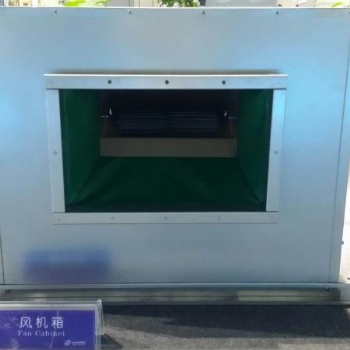離心風(fēng)機(jī) 山東格瑞德消防排煙柜式離心風(fēng)機(jī)（品牌廠家）