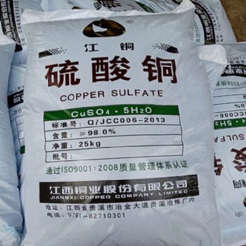 深圳東莞惠州廠家供應(yīng)工業(yè)級(jí)硫酸銅無(wú)水硫酸銅東莞批發(fā)