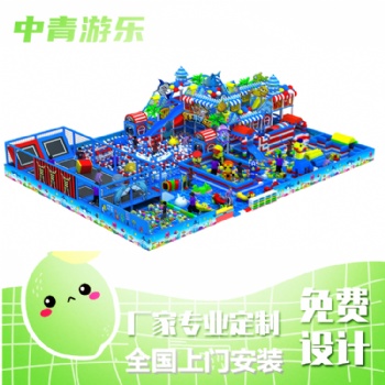廠家兒童室內(nèi)淘氣堡幼兒園商場大小型游樂園廠家