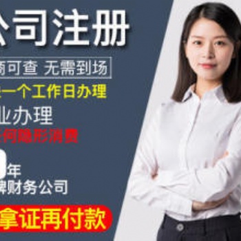 上海全區備案道路運輸經營許可證，人力資源