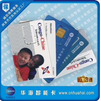 供應(yīng)WCDMA手機(jī)測試卡、信號測試