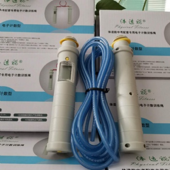 體適能中考訓(xùn)練電子計數(shù)跳繩